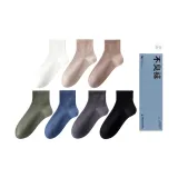 7팩 (남성's 콤보 1)