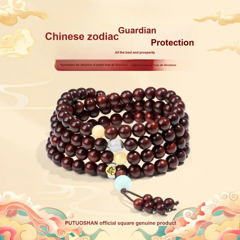 PUTUOSHANWENCHUANG Bloodwood Bracelets Unisex-1