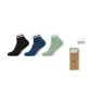 Black/Dark Blue/Green[3 Pack]