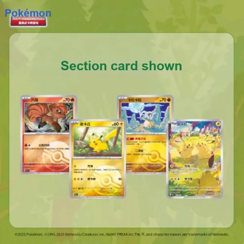 Pokemon Коллекционная карта Game PTCG Упрощенный Zhu Фиолетовый Соберите 151 Украшение сборкой IP Аниме Карточки Одиночная пара