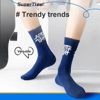 MIIOW Trend Party Series Basketball Socks Men's Shopping Bag Combo Set