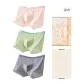 S921# Pink+Green+Gray (Oyster Antibacterial Gusset Box)
