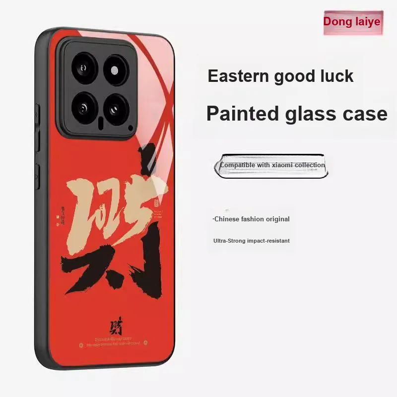 Donglaiye Phone Cases-15