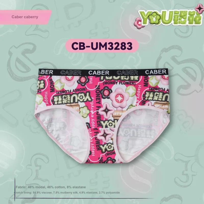 Caber Underpants Unisex 3 Pack Wealth Spending Collection-4