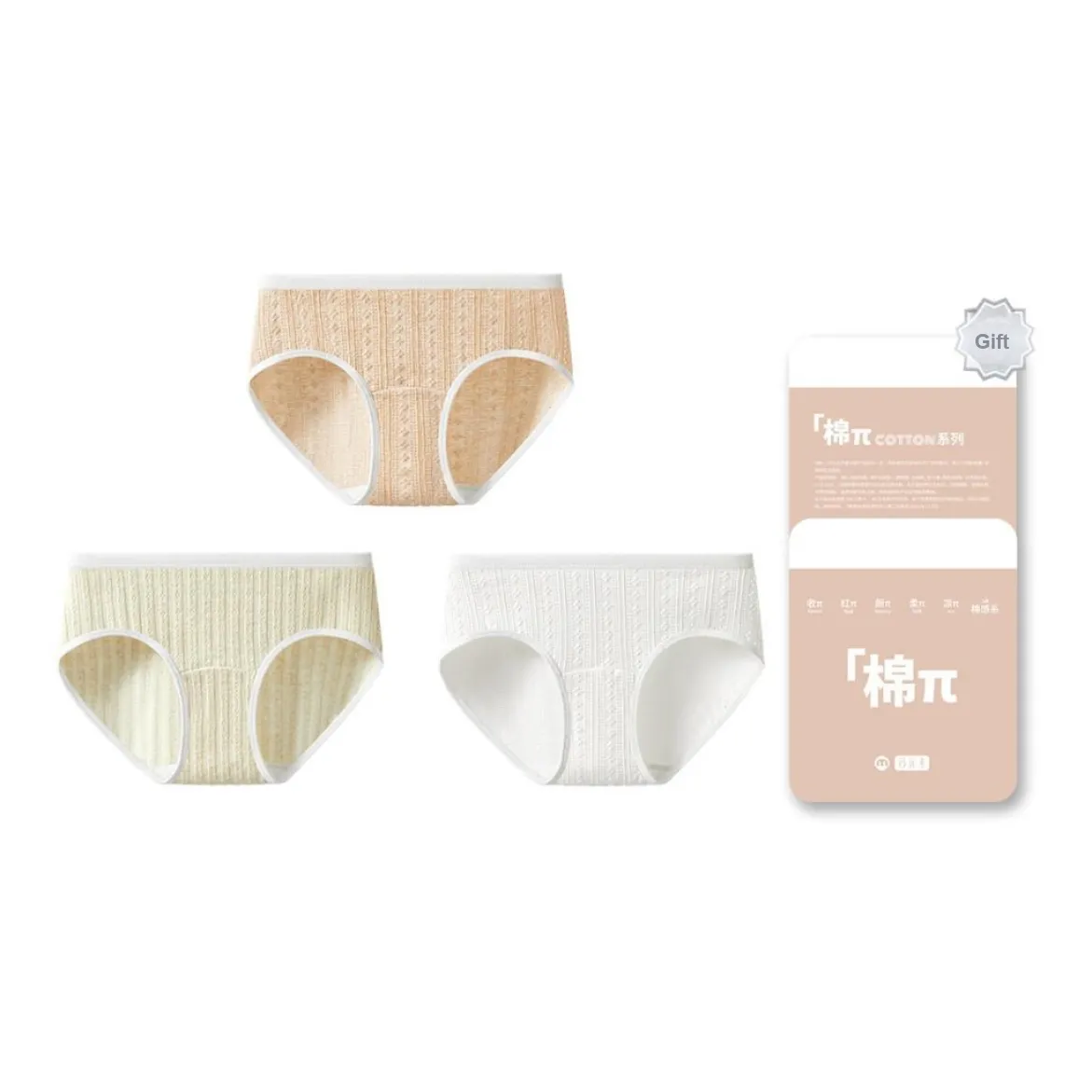The First Name Element Underpants Women's Combo Set