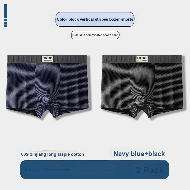 Lan Miao Underpants Men's 2 Pack-6
