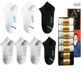 Men's Short Socks 7-Pack Gift Box Set (2 Black, 2 White, 3 Gray)