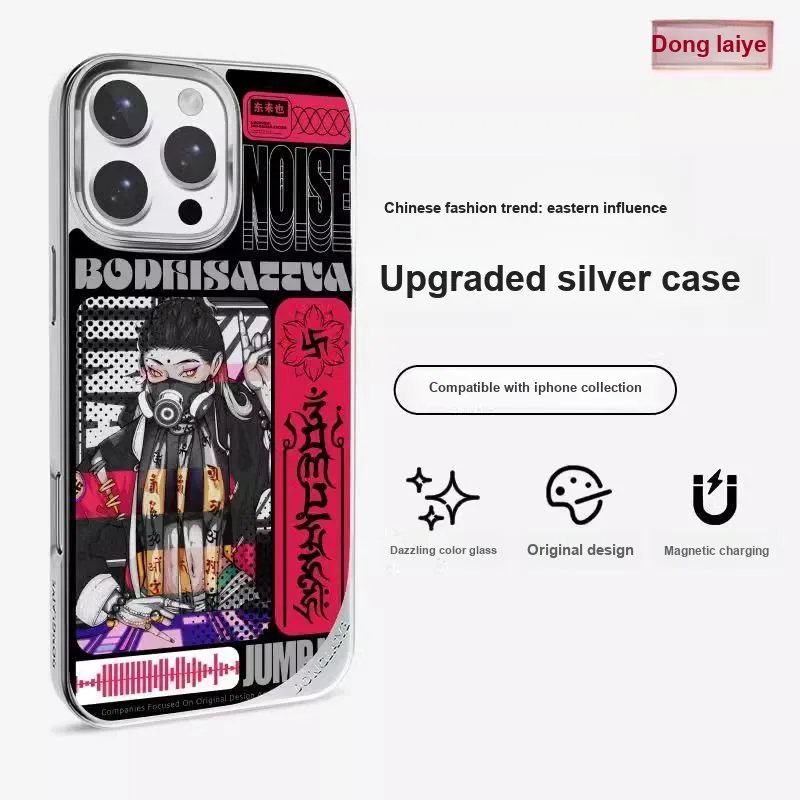 Donglaiye Phone Cases-8