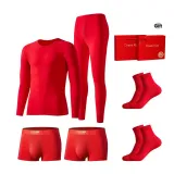 Prosperity 6 Pcs Gift Box Set (Regular Thermal Set *1+Underpants *2 Pack+Knee-High Socks *2 Pack)