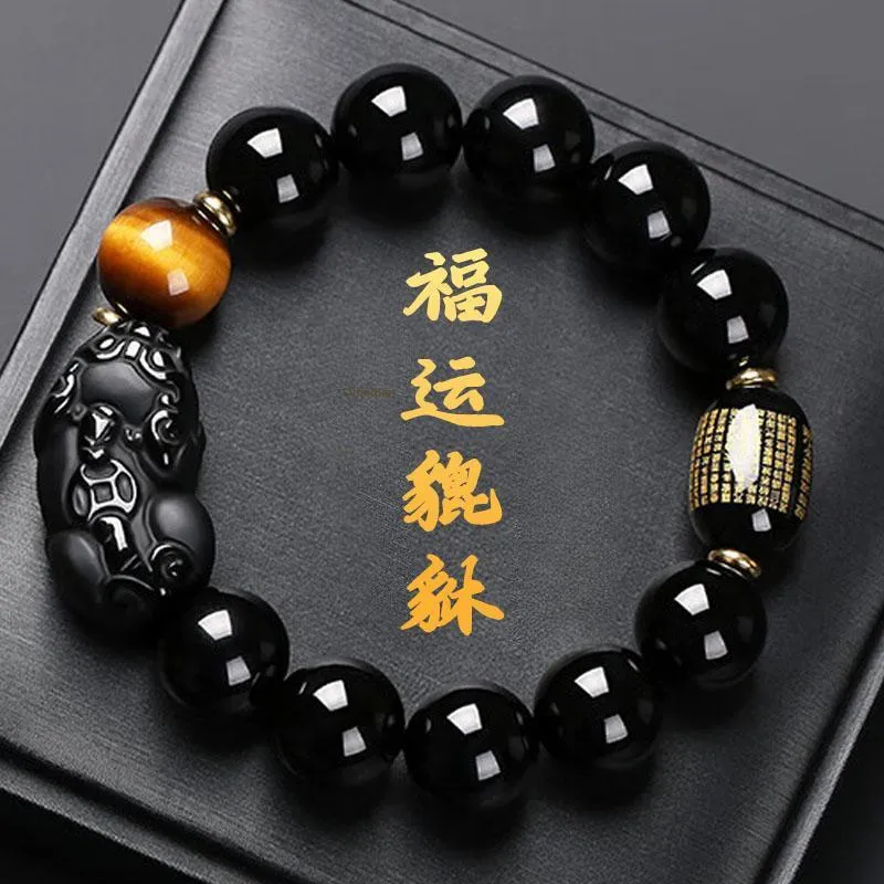 Olampe Obsidian Bracelets Men's-1