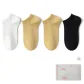 4G White 2+Yellow+Black