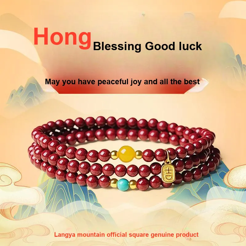 ZUIWENGLANGYASHANWENCHUANG Cinnabar Bracelets Unisex-3