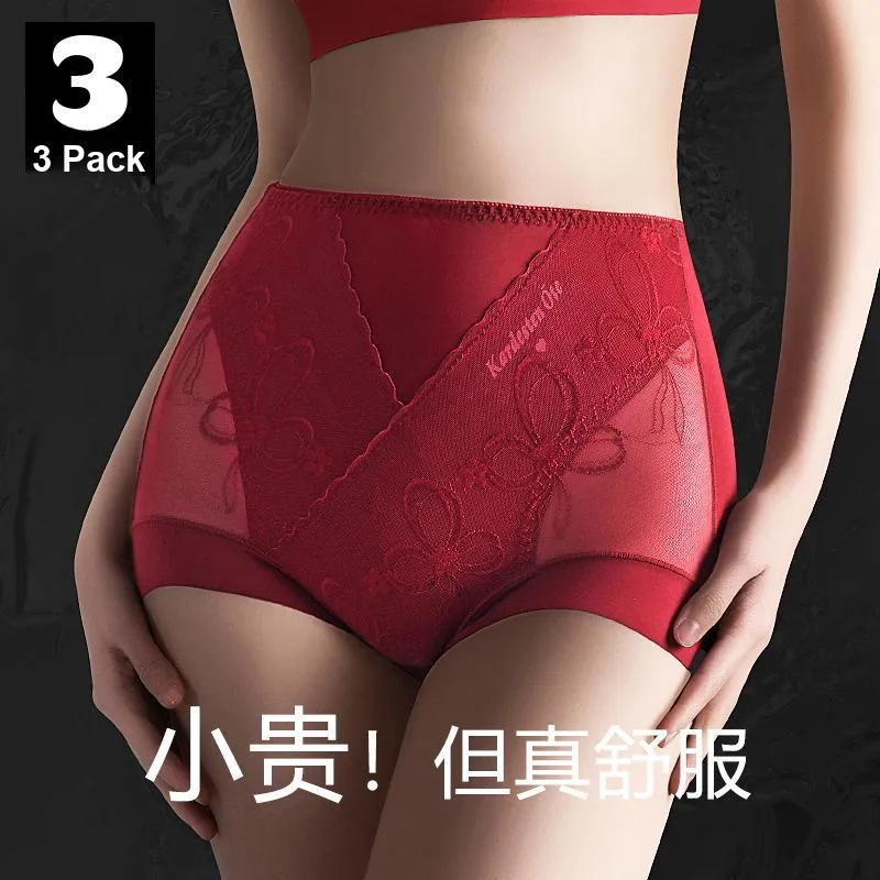 XIA.WA.ZHI.XIU Underpants Women's Shopping Bag 3 Pack-62