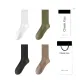 Gift Box Set 4 Pack, Dark Gray+White+Army Green+Khaki