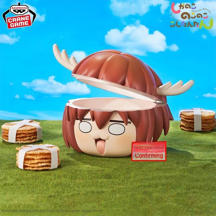 BANPRESTO Kano's Son, Kano's Son, The Tiger's Glaring Eyes Bonus Gifts-3
