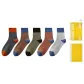 [5 Pack]Dark Gray+Coffee+Army Green+Brown Red+Light Gray (Thickened)