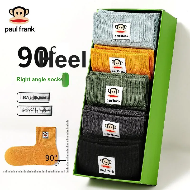 PAUL FRANK Mid Calf Socks Men's Box 5 Pack-27