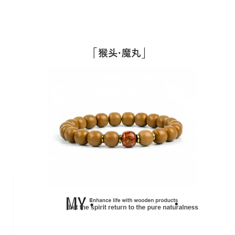 MY Monkey Head Walnut Bracelets Unisex-1
