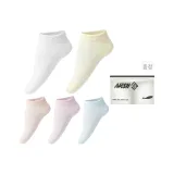 여성 단목 양말 5팩 세트 쇼핑백 (1 라이트 핑크, 1 더스티 퍼플, 1 라이트 블루, 1 라이트 옐로우, 1 화이트)