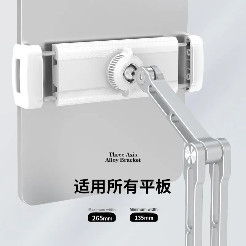 Suoyun Tablet Stands-4