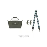 (포레스트 그린) 76-115cm 조절 가능 + [아니오 펀칭 처리] 세트