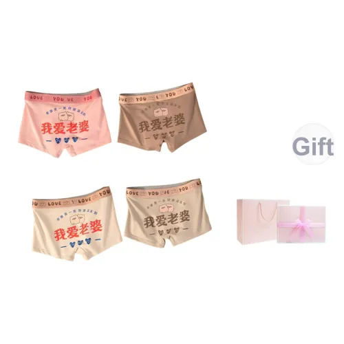 Inside the orange Нижнее белье Подарочная коробка Men's Box 4 шт