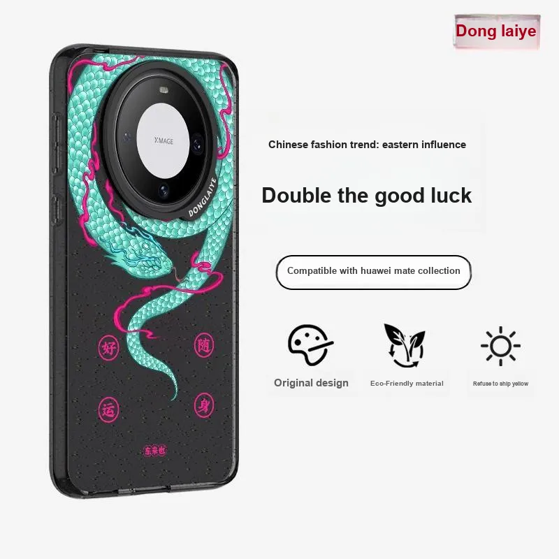 Donglaiye Phone Cases-1