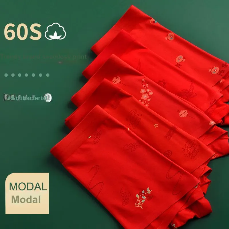 Qiao Ni Tong Underpants Men's 3 Pack-1