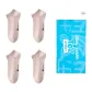 4-Pack (Pink 4)