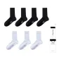 Crew Week Socks[7 Pack Gift Box Set]Combed Cotton[White 3+Black 4]
