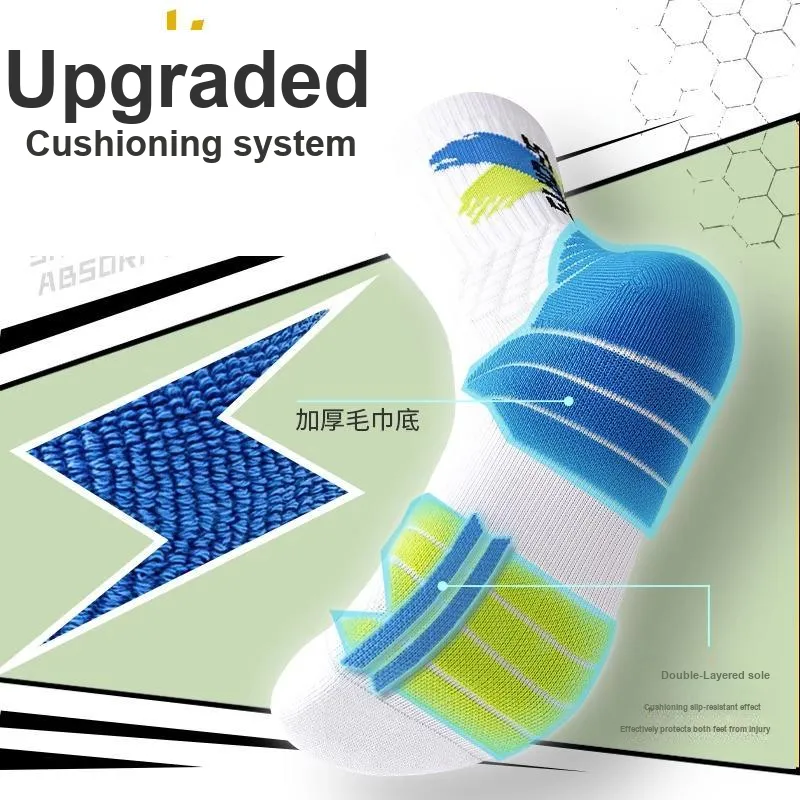 Taste The Color Basketball Socks Unisex 2 Pack-2
