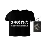 2 Pack (Contact Customer Service for Neckline/Color/Size/Quantity)