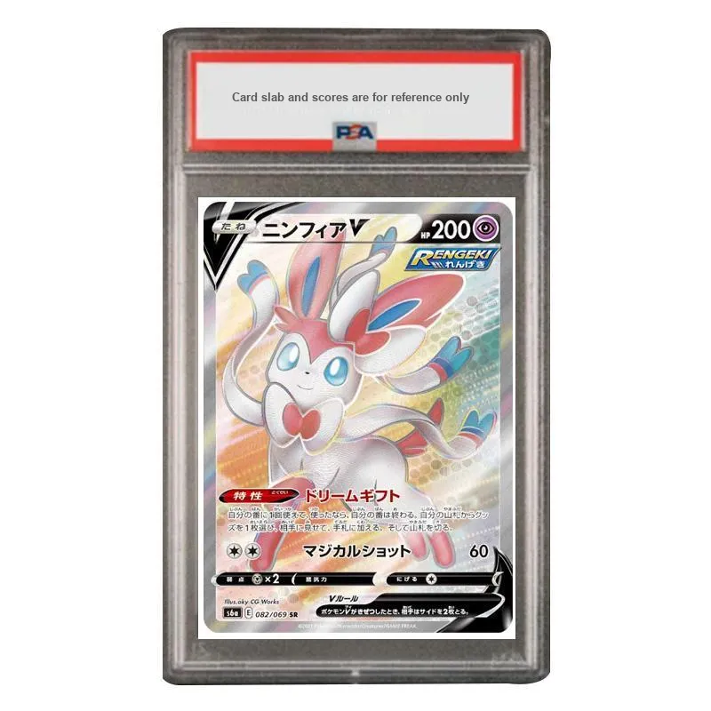 POKEMON Refill Pack, Iblis Hero, Fairy Eevee V SR S6a 082 PSA Japan Version Graded Cards 1 Pc-2