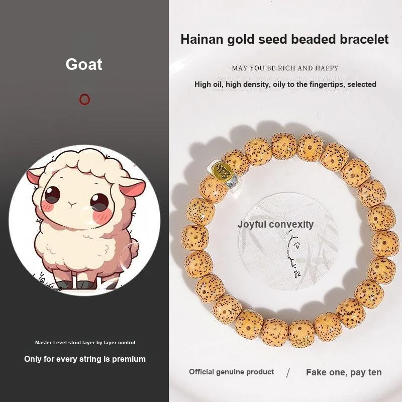 Jinghua Record Star Moon Bodhi Seeds Guardian Deity Beaded Bracelet Unisex-20