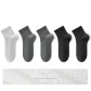 5 Pack (Light Gray+2 Dark Gray+2 Black)