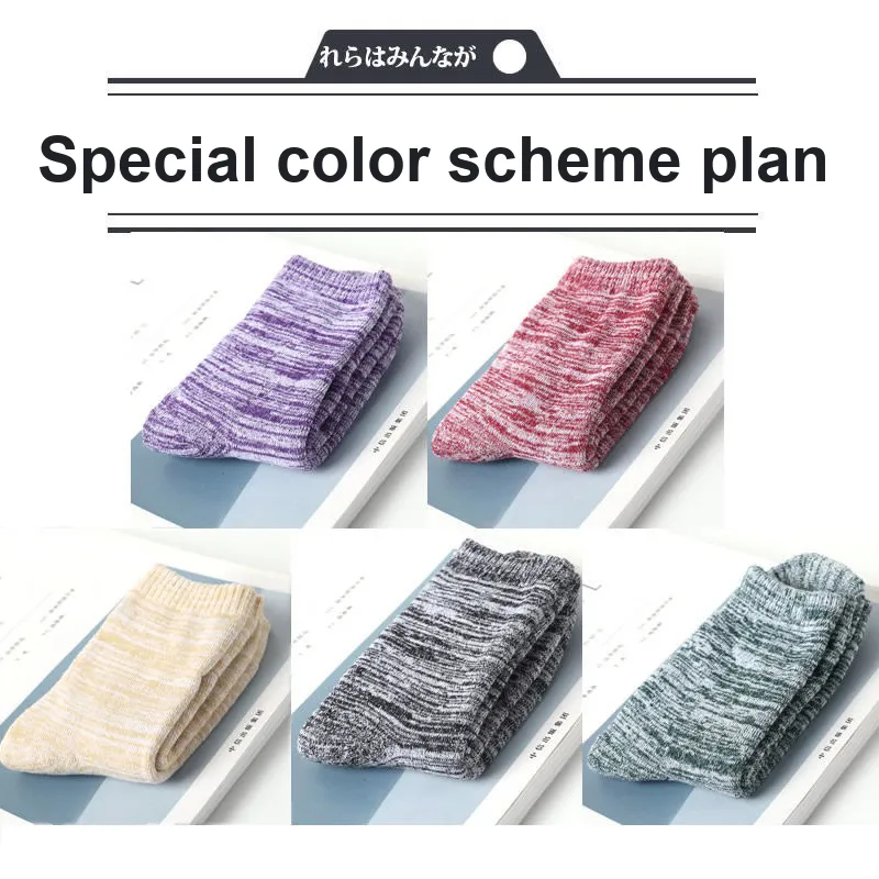 YUZHAOLIN Mid Calf Socks Unisex Combo Set-9