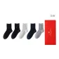 5 Pack (Light Heather Gray+Medium Heather Gray+2 Pack Black+Dark Gray)