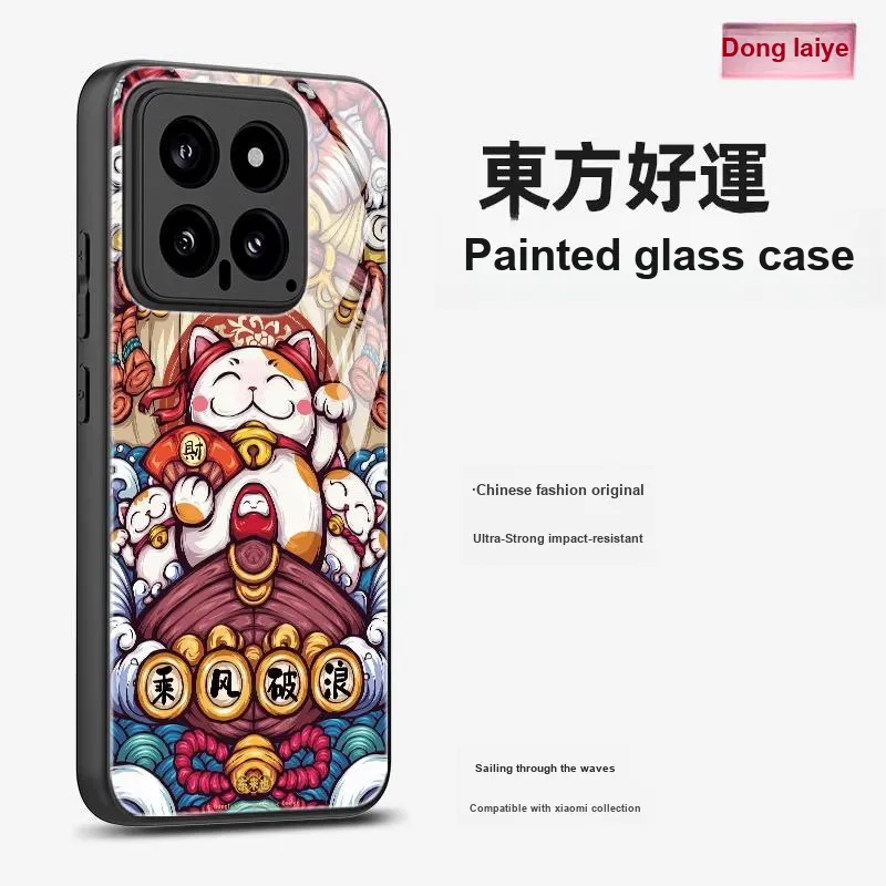Donglaiye Phone Cases-1