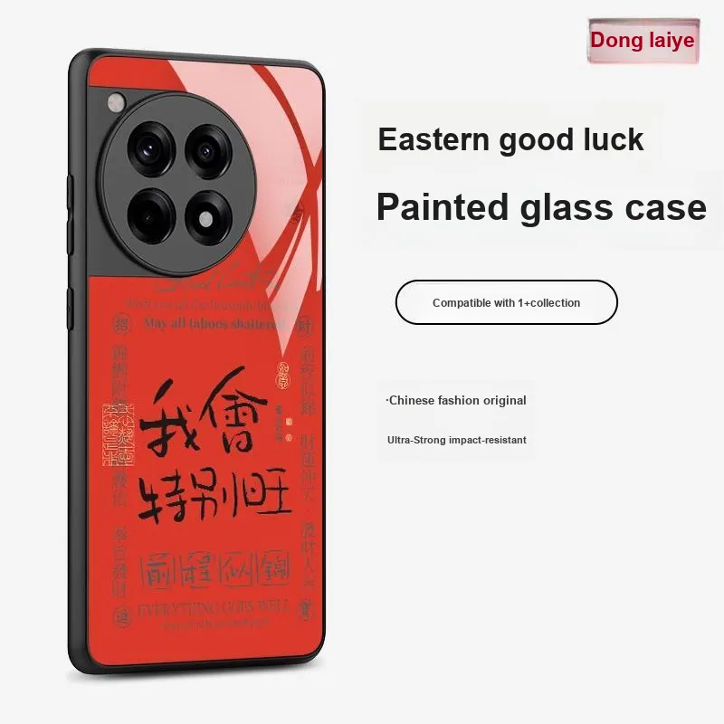 Donglaiye Phone Cases-1