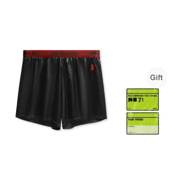 Qiao Ni Tong Underpants Unisex Shopping Bag Combo Set