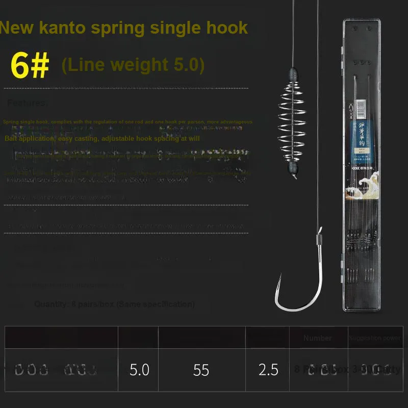Long rock Fish Hook-21