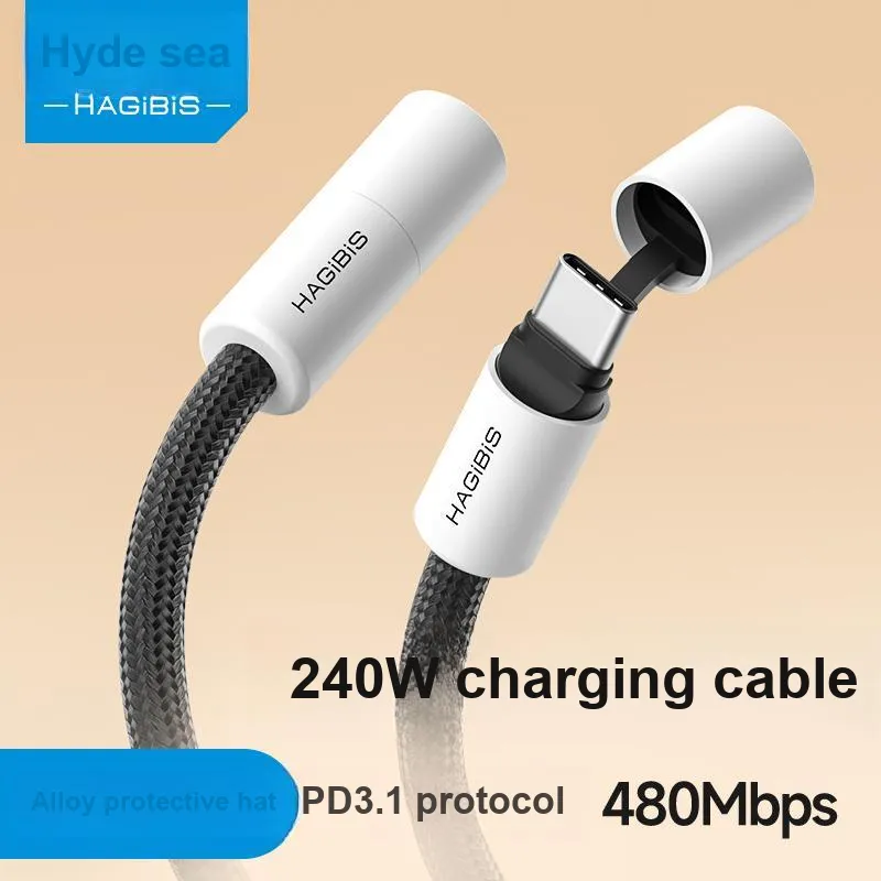 HAIBEISI 0.25/1.2/2m Type C To Type C 240W Charging Cable-2