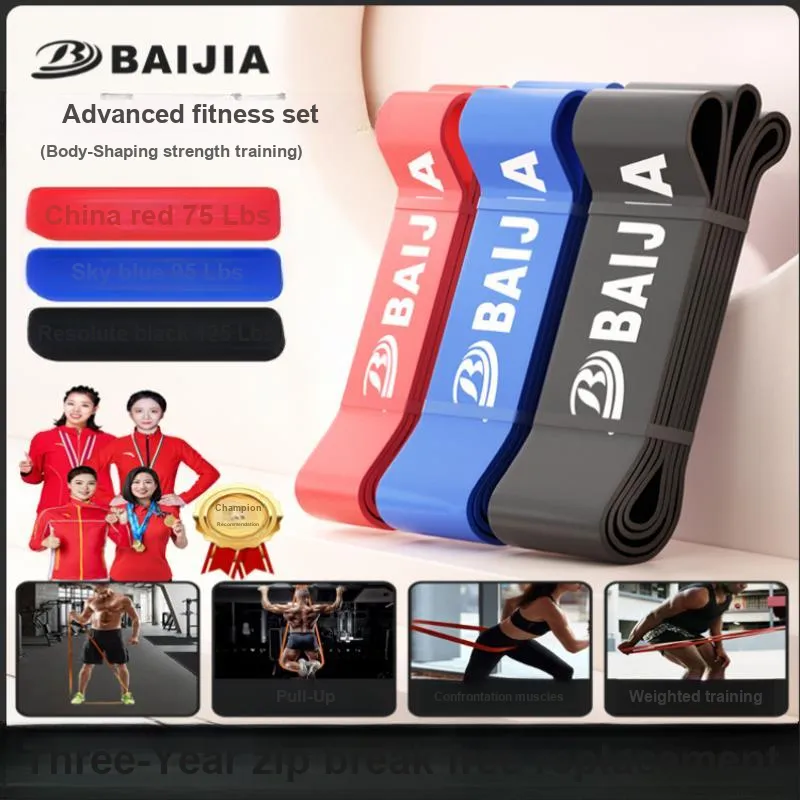 Baijia Resistance Bands-39
