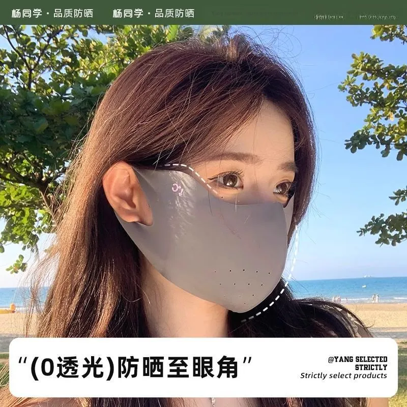 Classmate Yang Polyamide Sun Protection Masks Unisex-1