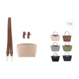 브라운 95cm 고정형 스타일 (와이드) 숄더 스트랩 세트 + 펠트 내피