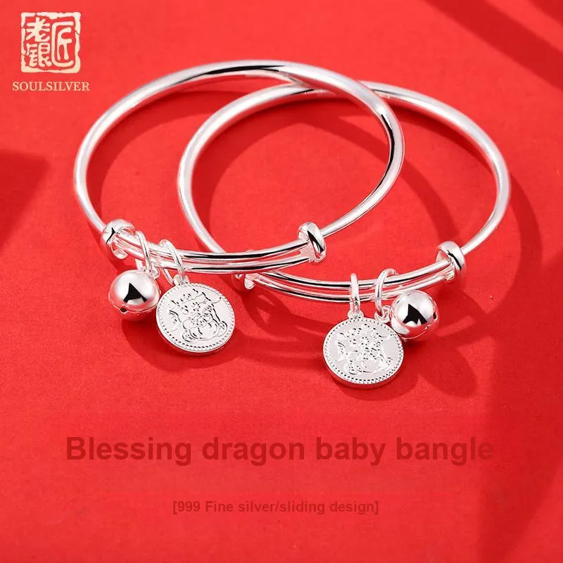 LAOYINJIANG S999 Fine Silver Baby Bangle Kids'-1