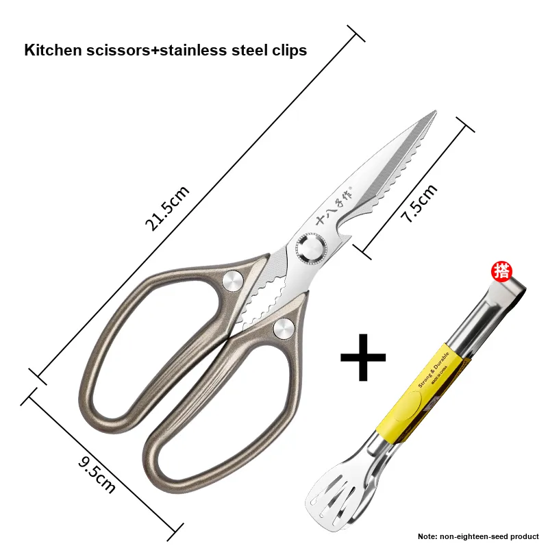 Eighteen Sons Household Scissors Bronze-1