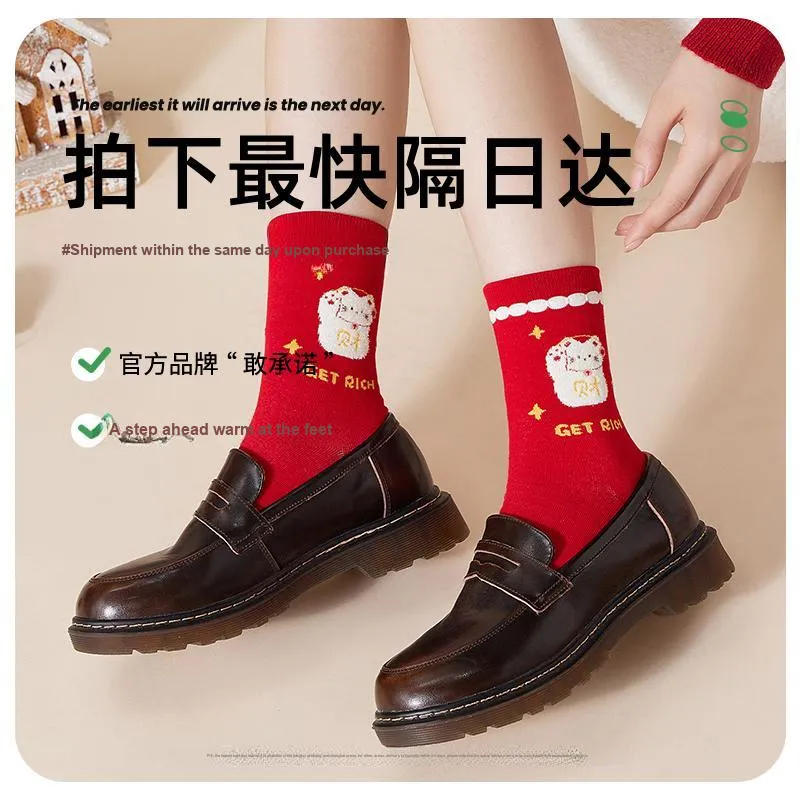 Caramella Mid-Calf Socks Women's 5 Pack-5