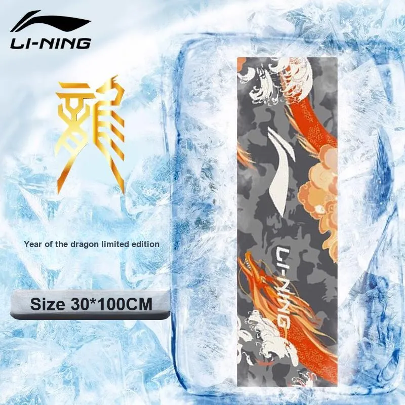 LINING Badminton Equipment-1