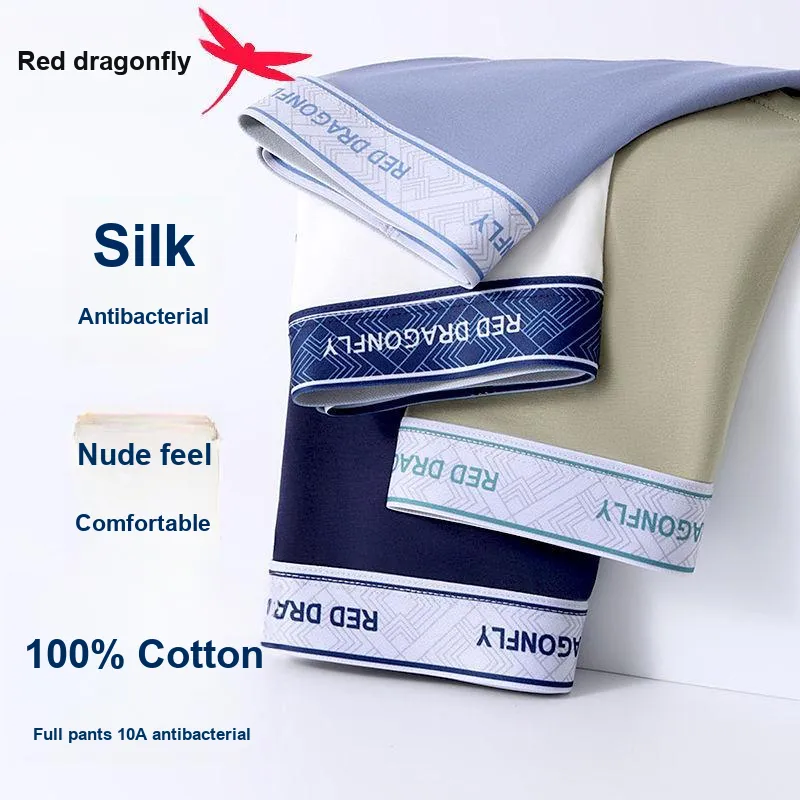 RED DRAGONFLY Cotton Panties Men's 3 Pack Box-9